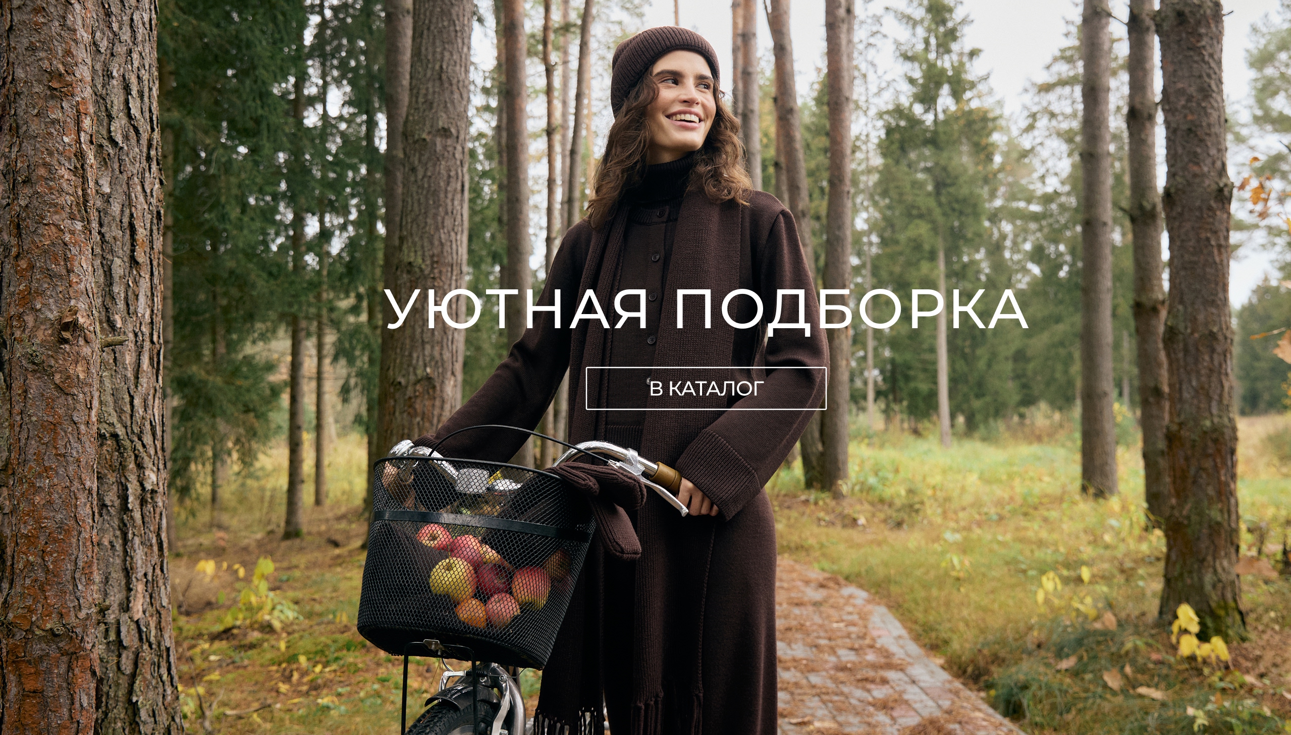 Реклама в меню