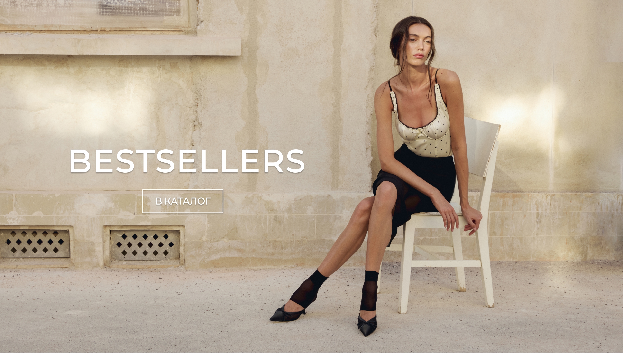 Реклама в меню