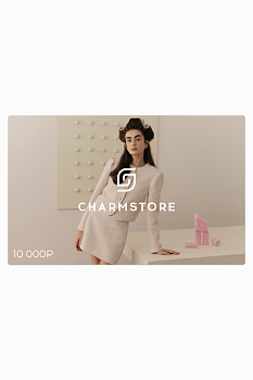 Подарочный сертификат  10.000