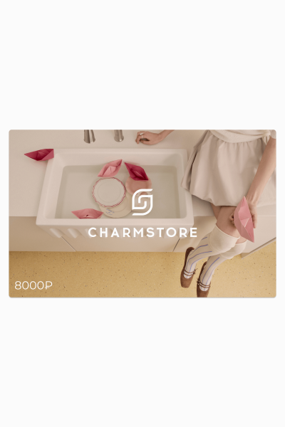 Подарочный сертификат  8.000 (Физический) 