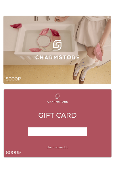 Подарочный сертификат  8.000 (Физический) 