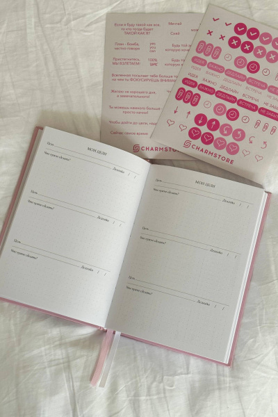 Ежедневник Charmbook (one size, розовый) 2555